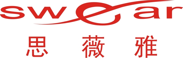 思薇雅内衣logo图片