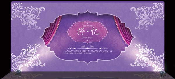 婚禮迎賓區(qū)
