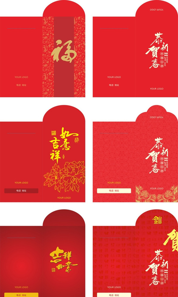 紅色利是封矢量
