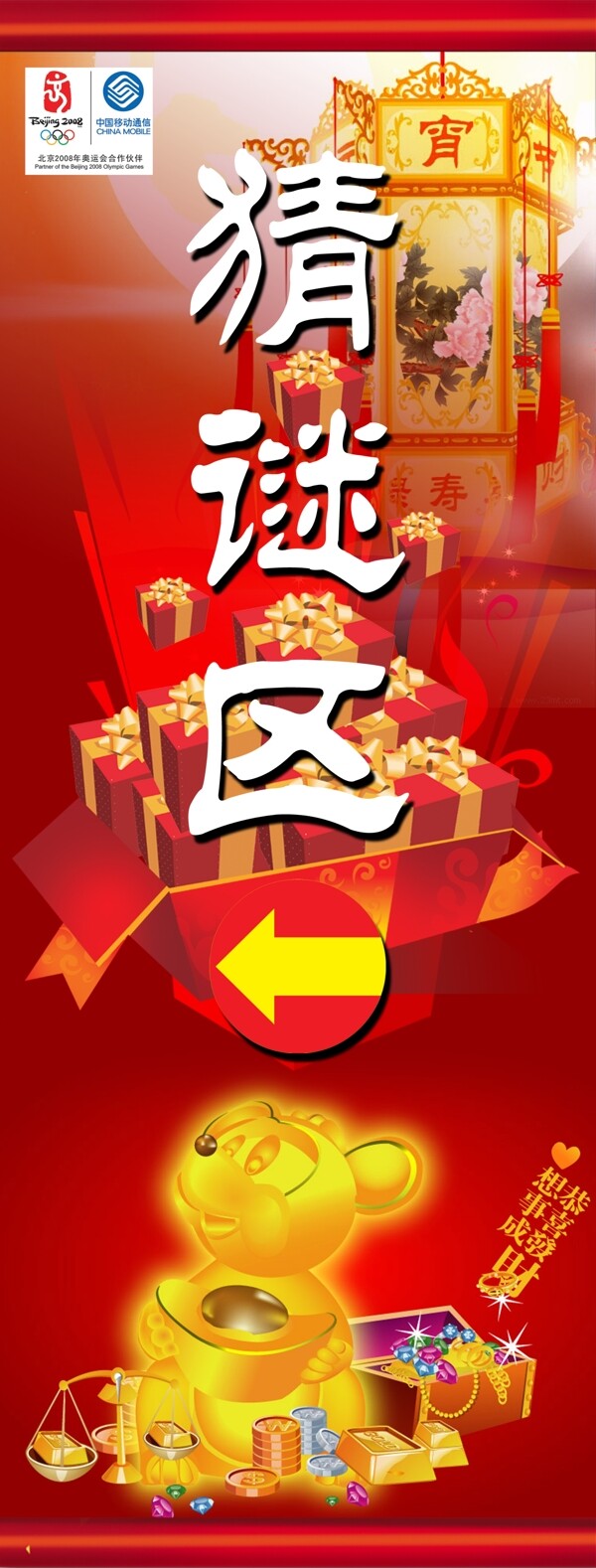 元宵節(jié)57