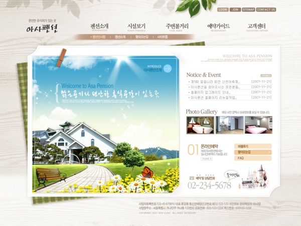 棕色系列韩国网站模板个人网站模板企业网站模板psd网页模板psd网站源文件网页素材下载