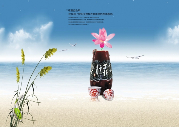 蔚藍(lán)會(huì)所圖片