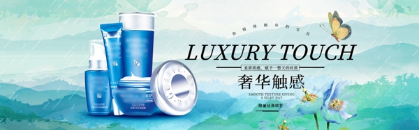 化妝品海報(bào)圖片