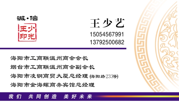 名片素材
