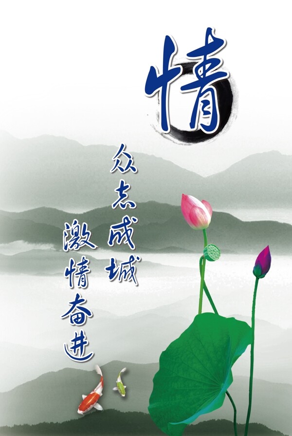 情圖片