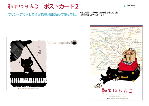 日本靴下猫卡通插画图图片