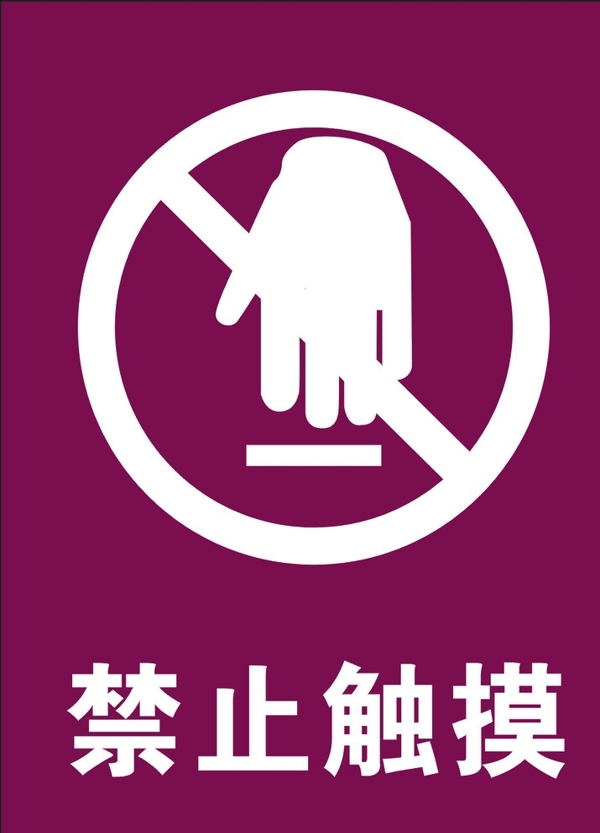 標(biāo)志圖片