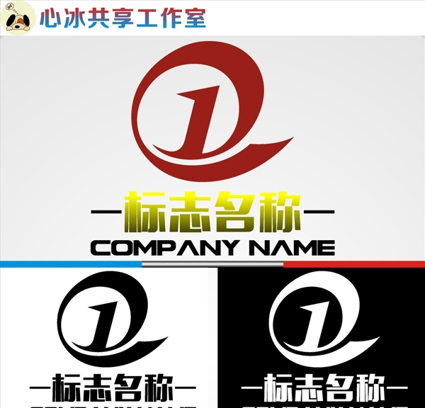 LOGO設(shè)計(jì)