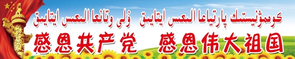 標(biāo)語圖片