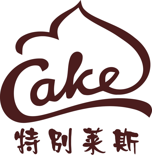 特别莱斯千层酥蛋糕logo