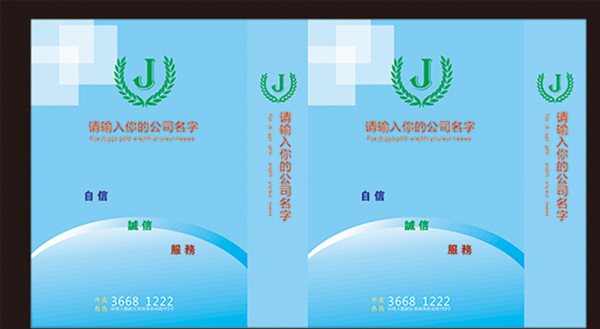 手提袋圖片
