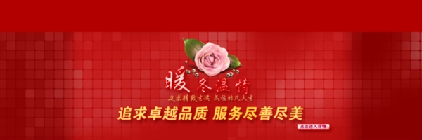 淘寶促銷海報