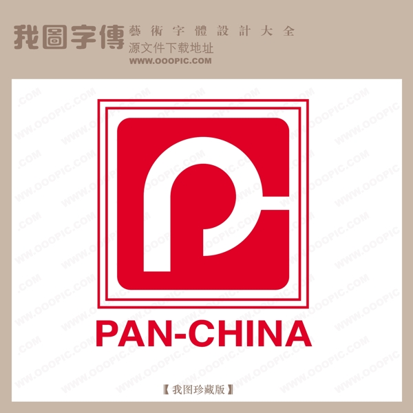 矢量LOGOPAN