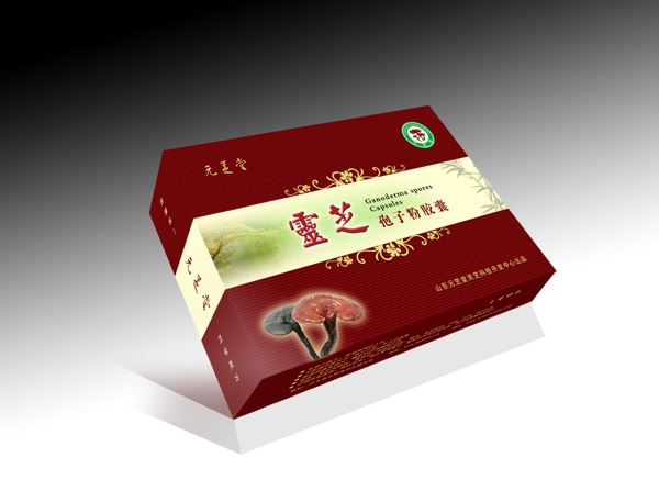 包裝圖片
