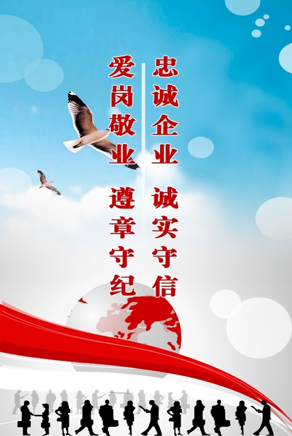 企業(yè)文化圖片