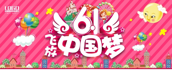 兒童節(jié)