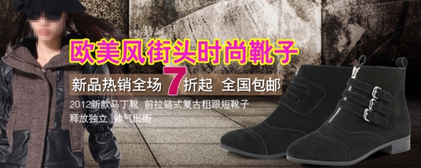 淘寶馬丁靴圖片