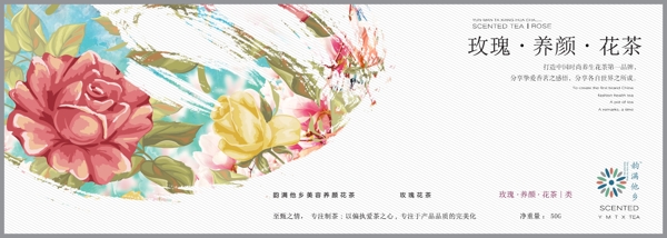 花茶包裝設(shè)計之二