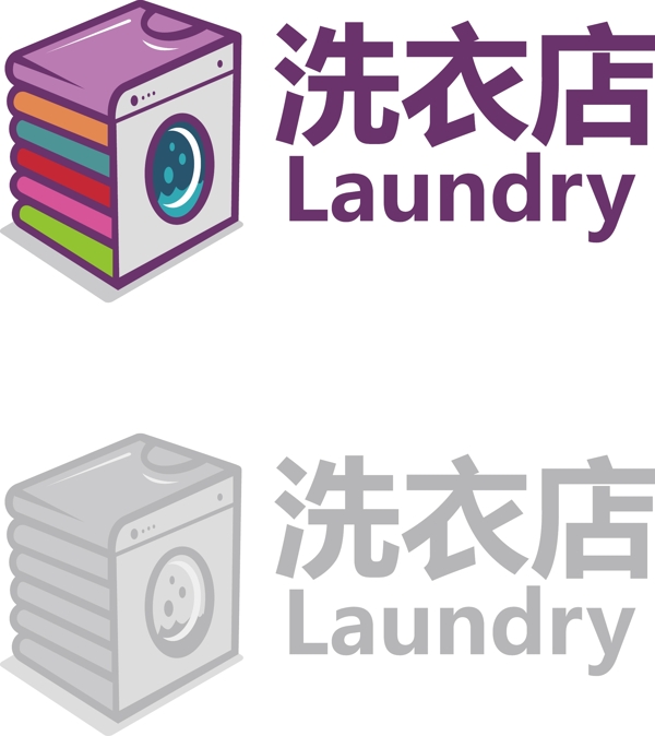 洗衣店logo设计