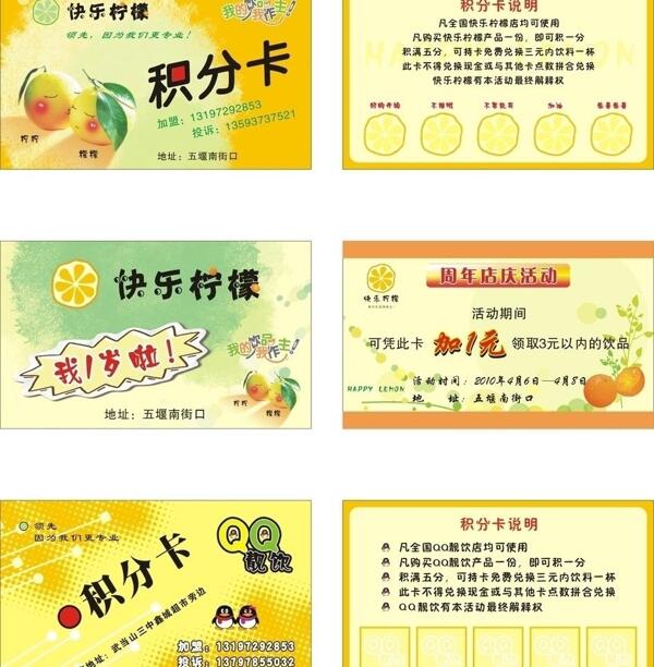 奶茶圖片
