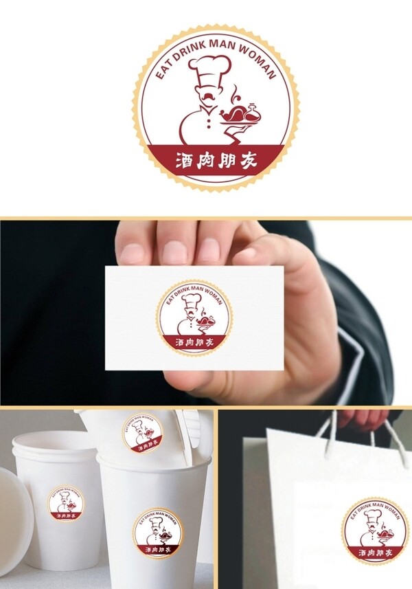 餐飲西餐LOGO圖片