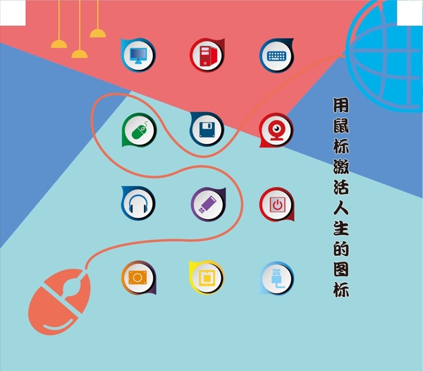 计算机