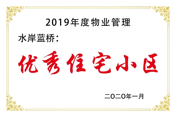 門牌