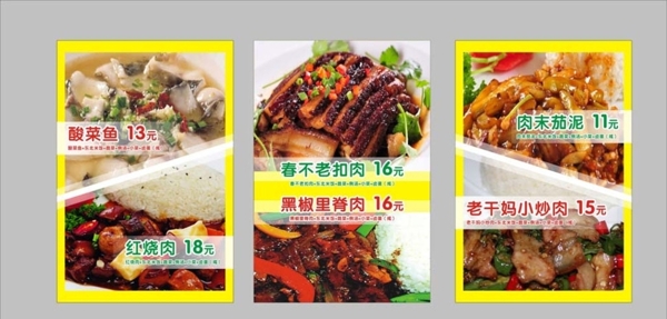 快餐店燈箱圖片
