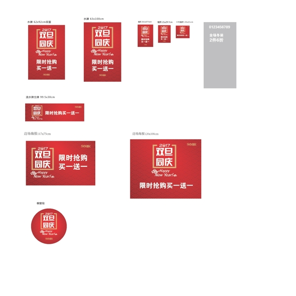 活動(dòng)