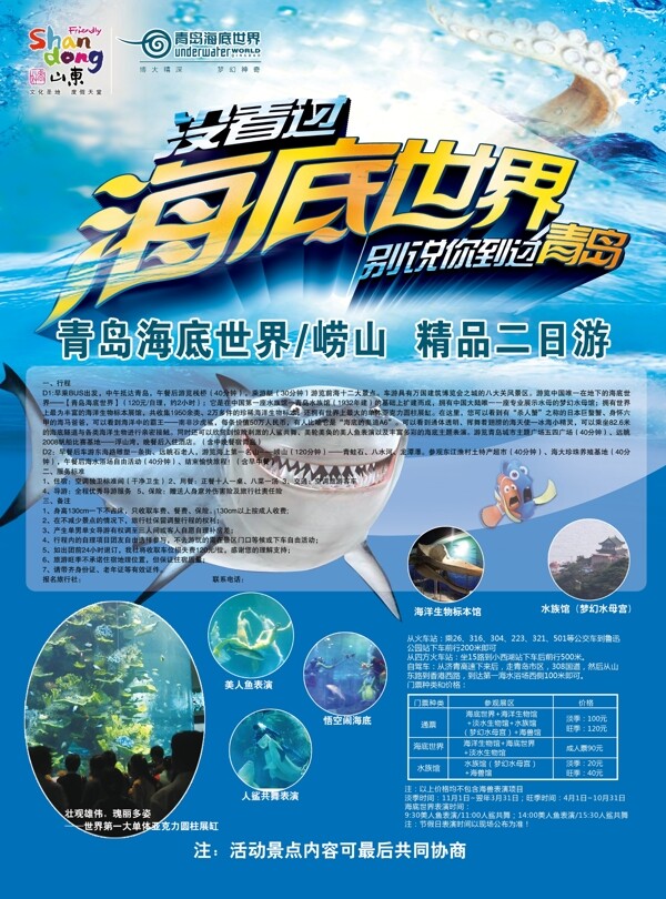 飲水機(jī)