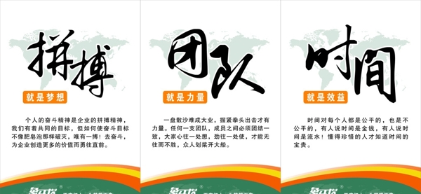 企業(yè)文化
