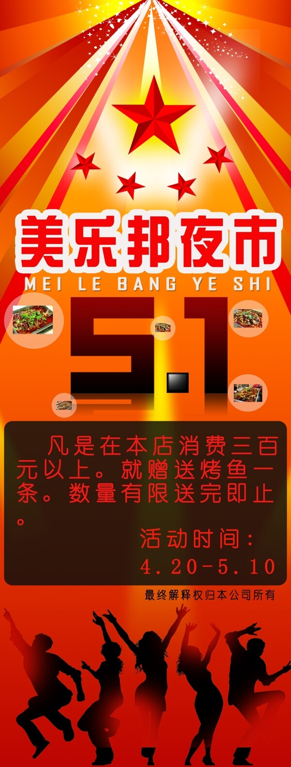 燈箱