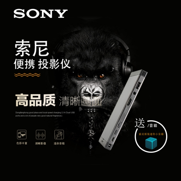 黑色背景科技數(shù)碼