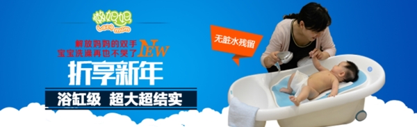 淘寶海報圖片