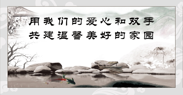 水墨畫圖片
