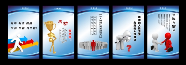 企業(yè)文化墻圖片