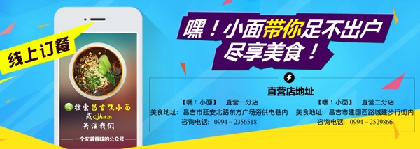 紫色扁平化app登录界面
