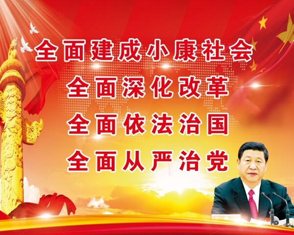黨建標(biāo)語(yǔ)圖片