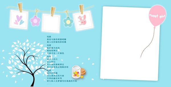 兒童相冊模板圖片