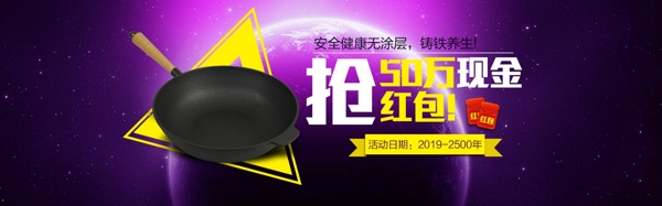 淘寶海報(bào)圖片