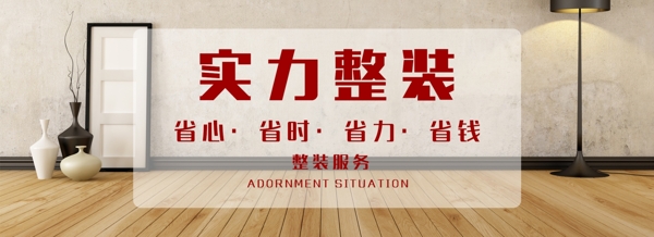 淘寶家裝節(jié)