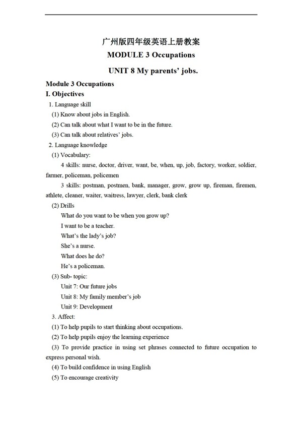 四年級上英語上冊教案module3unit8
