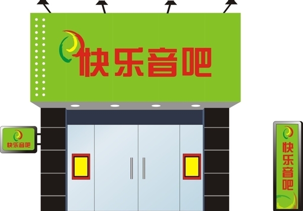 門面效果圖片