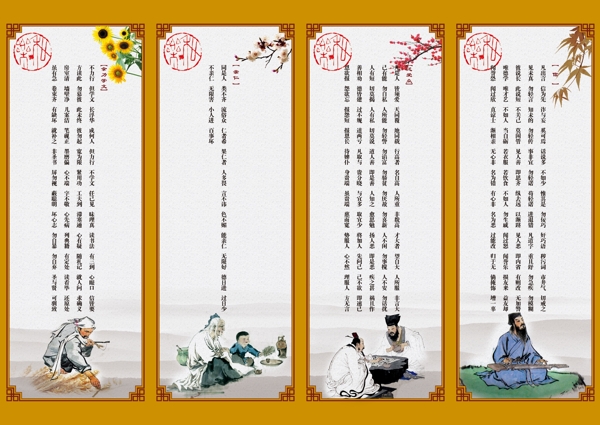 規(guī)四聯(lián)圖片