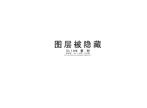 酒店圣誕自助晚餐海報(bào)PSD分層素材