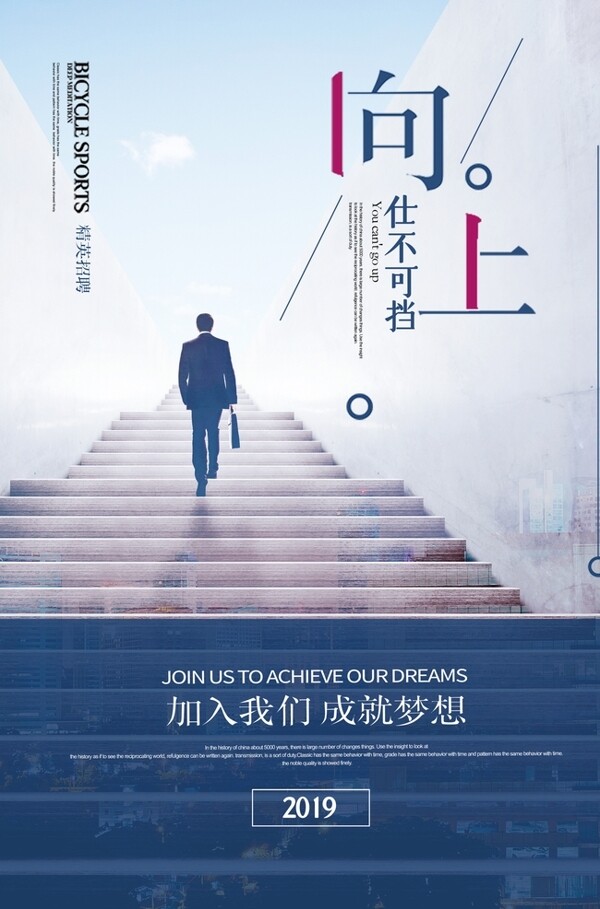 企業(yè)文化