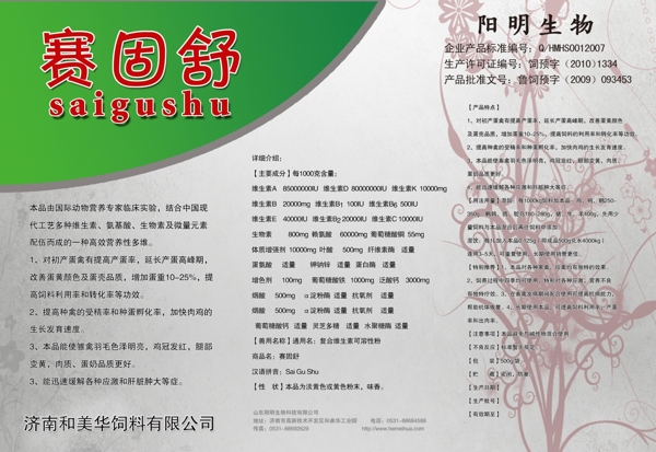 公司畫冊圖片