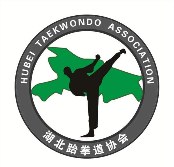 湖北跆拳道LOGO標志