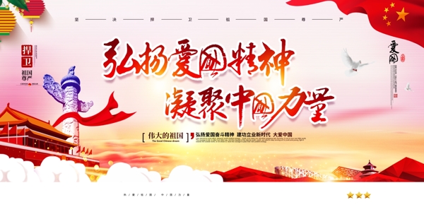 黨建