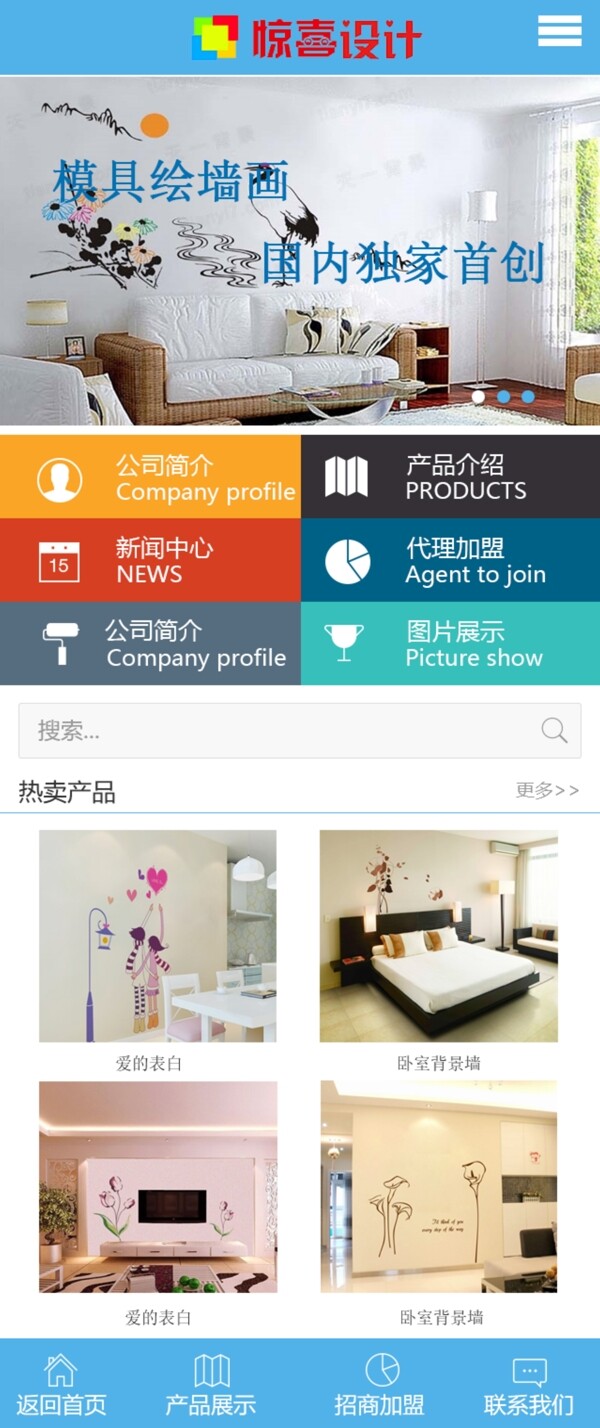 首頁設計ui設計ui設計手機app界面